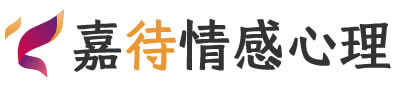 嘉待心理LOGO_西安新城区心理咨询